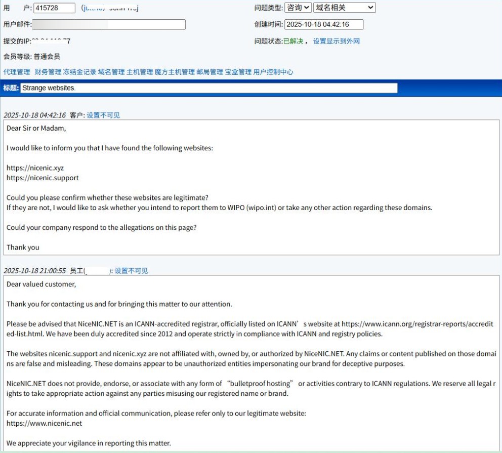 Screenshot of a ticket titled 'Strange websites.'