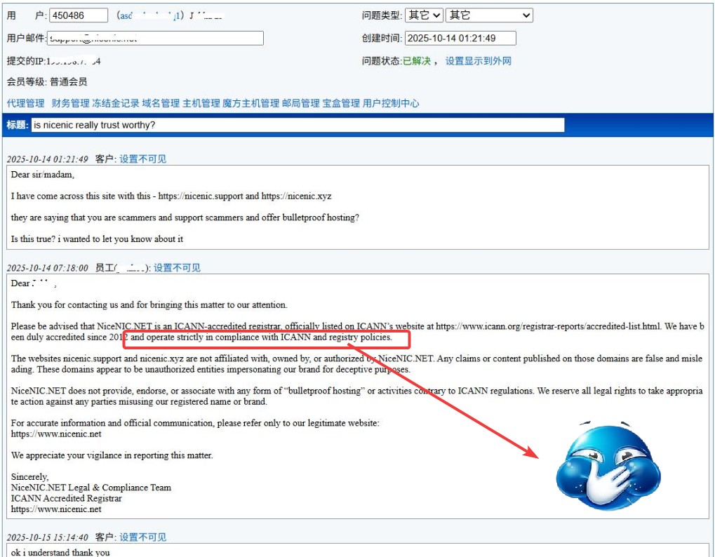 Screenshot of a ticket asking whether nicenic is trustworthy